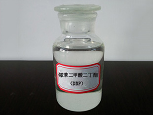 二丁酯
